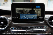 тв тюнер мерседес v class w447
